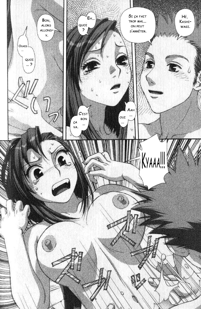 img Boku no Futatsu no Tsubasa 20